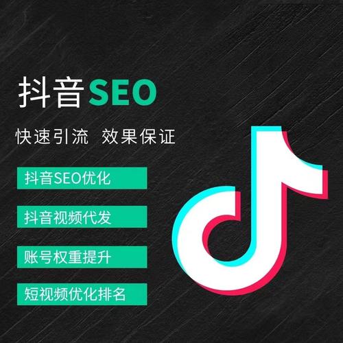 丹东抖音广告